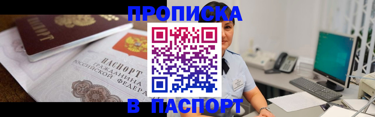 регистрация для дет. сада в Жигулёвске